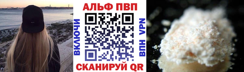 Где найти наркотики Хадыженск Гашиш Codein A PVP Бошки Шишки МЕФ Кокаин