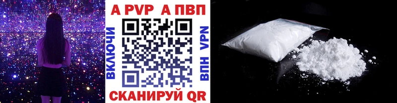 продажа наркотиков  Хадыженск  Альфа ПВП Соль 