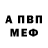 АМФЕТАМИН 97% FutyotinG