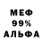МЕТАДОН мёд Alex Chislik