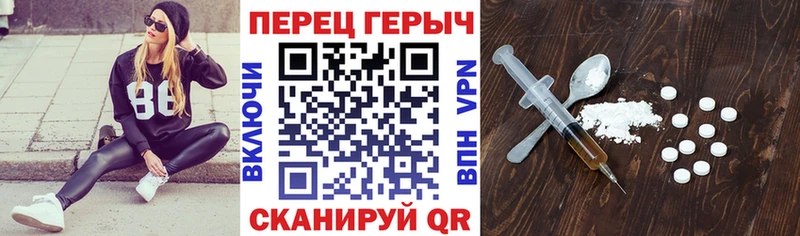 ГЕРОИН афганец  как найти наркотики  Хадыженск 