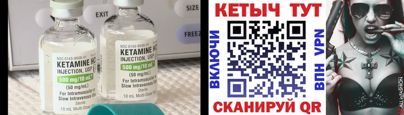 это какой сайт  blacksprut сайт  Хадыженск  закладки  Кетамин VHQ 