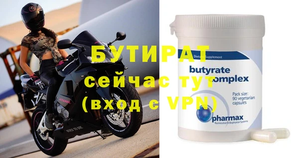 кокс Абаза