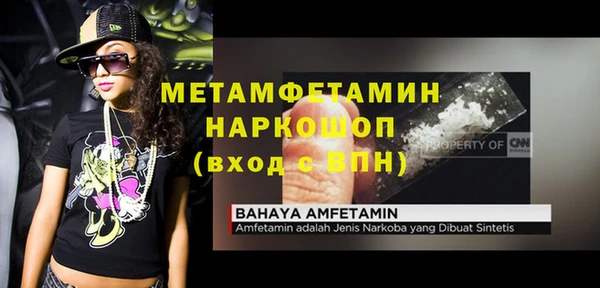 jwh Абинск