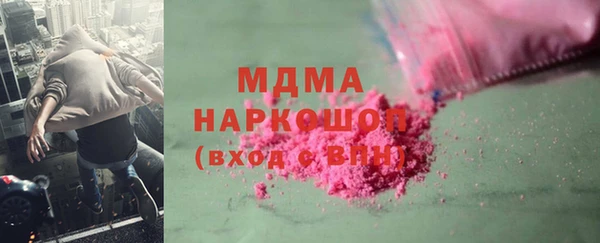 кокс Абаза