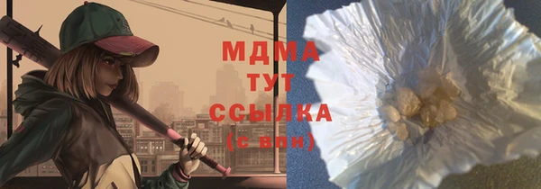 ГАЛЛЮЦИНОГЕННЫЕ ГРИБЫ Алексеевка