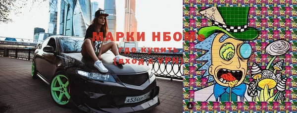 кокаин Алексин