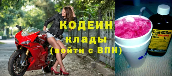 кокс Абаза
