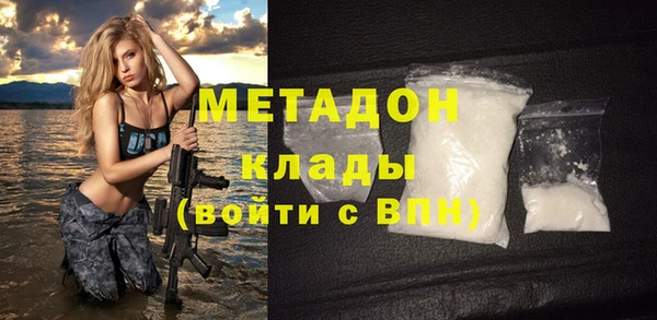 кокаин перу Абдулино
