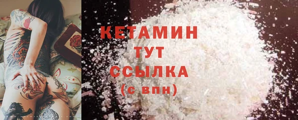 кокаин Алексин