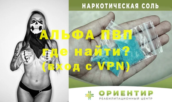 jwh Абинск