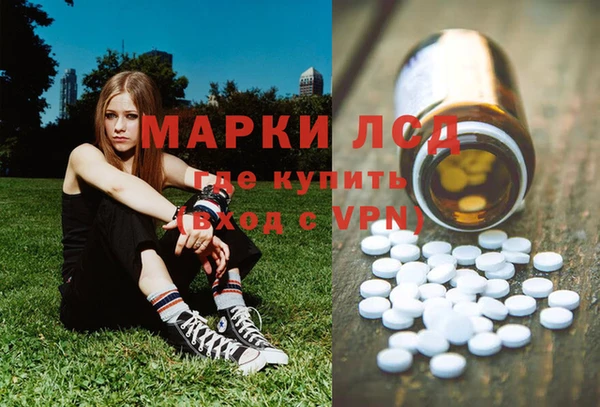 молекула духа Тутаев