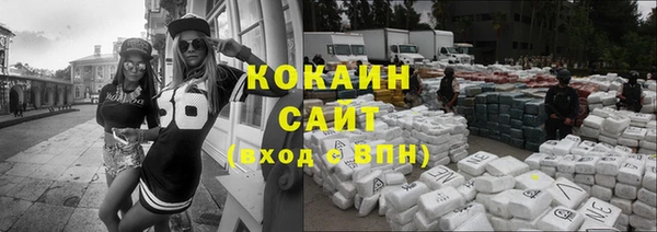 кокс Абаза