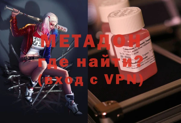 кокаин перу Абдулино