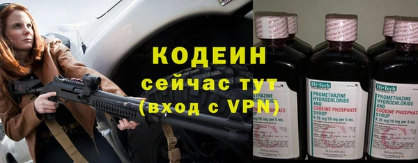 кокаин перу Абдулино