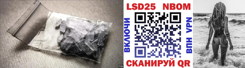 MEGA онион продажа наркотиков Хадыженск ЛСД экстази кислота