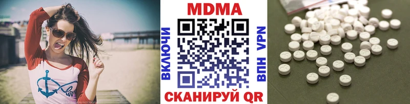 наркошоп  Хадыженск  mega как войти  МДМА молли 