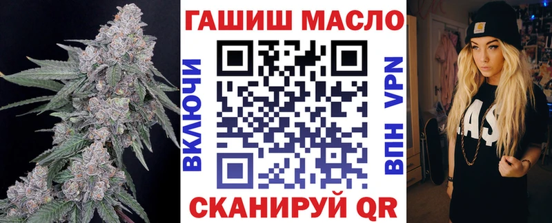 ТГК гашишное масло  Хадыженск 